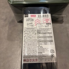 新品お弁当箱の画像
