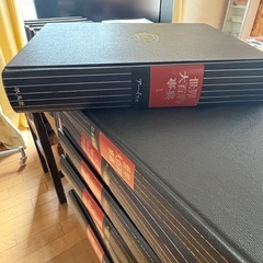 世界大百科事典1〜24巻※7巻捜索中の画像