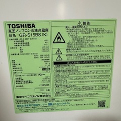 超美品‼️【2021年製】‼️東芝冷蔵庫‼️153L‼️の画像