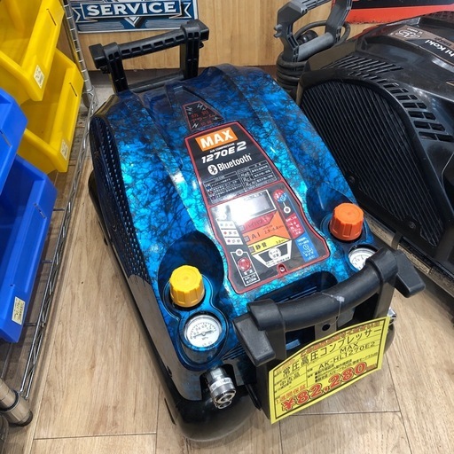 【店頭お渡し限定】（25-11-4）MAX　常圧高圧コンプレッサー　AK-HL1270E2