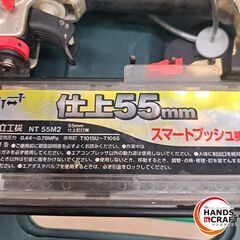 ✨日立　中古　NT55M2　仕上げ釘打機　55ｍｍ　ケース付き✨うるま市田場✨の画像
