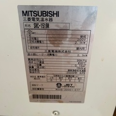 三菱電気温水機SRC-1519Rの画像