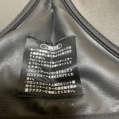 レクサス　サンシェード(純正)の画像