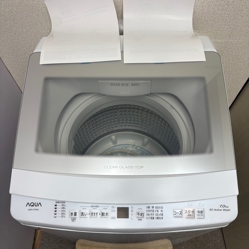 【未使用品】⭐️AQUA⭐️ 全自動洗濯機 2025年 7.0Kg 大阪市近郊配送無料