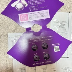 コスメデコルテサンプルセットの画像