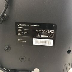 【リユースのサカイ野々市店】A-489 ジョワイユ JOY-24TVSUMO1 2019の画像