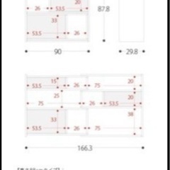 チェスト　本棚　棚　　伸縮性あり
の画像