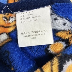 150〜160サイズまとめて！の画像