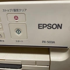 EPSON プリンターの画像