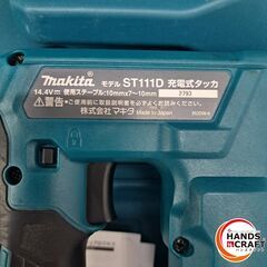 ✨マキタ　中古　ST111D　充電式タッカ　14.4V　保護メガネ/ケース付き✨うるま市田場✨の画像