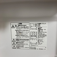 横浜引き取り限定　ニトリ冷蔵庫の画像