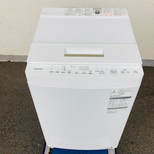 TOSHIBA 東芝　電気洗濯機　AW-7D5 7.0kg 2016年製　動作確認済み