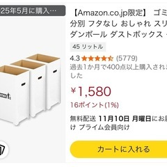 ダストボックス3枚組
　イベント　防災　他の画像