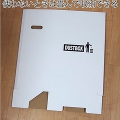 ダストボックス3枚組
　イベント　防災　他の画像