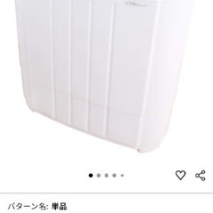 小型二槽式洗濯機　3.6kgの画像
