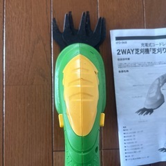 芝刈り職人
の画像