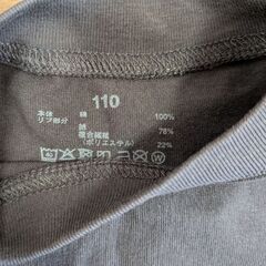 【ほぼ新品】　無印良品　長袖　110cmの画像