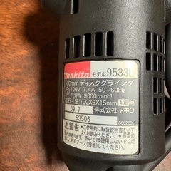 マキタのサンダー未使用品の画像