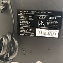 【リユースのサカイ野々市店】A-490　液晶テレビ マクスゼン J24SK03 2018の画像