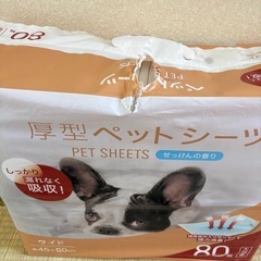 ペットシーツ ワイド45‪✕‬ 60 の画像