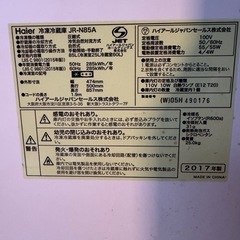 ハイアール2ドア冷蔵庫の画像