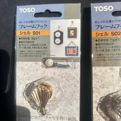 未開封　フレームフック　2個セットの画像