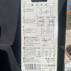 未開封　フレームフック　2個セットの画像