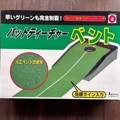 パターマット　パットティーチャーベントの画像