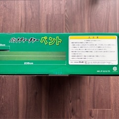 パターマット　パットティーチャーベントの画像