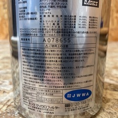 C(7659) 現状品 I形 浄水器 5L OASICS カートリッジ付き 中古の画像