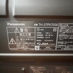 Panasonic 37"の画像