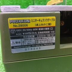 プロクソン 28006 ミニサーキュラソウテーブル【船橋馬込店】【店頭取引限定】【中古】管理番号：ITTK52Z6RYL8の画像