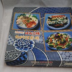 [1679J] 四日市 ばんこ焼 お料理器揃 大皿 陶器 ２枚セット 赤 青 花模様の画像