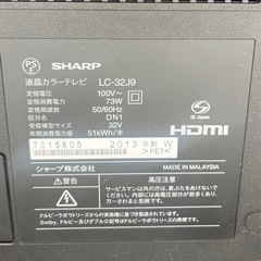 シャープ 32V型 ハイビジョン 液晶テレビ ホワイト AQUOS LC-32J9Wの画像