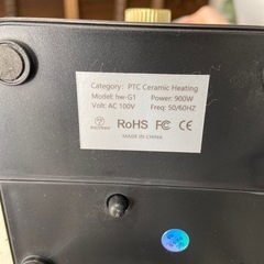 卓上セラミックヒーターの画像