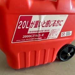 ホイール付き/灯油タンク20ℓの画像