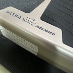 脂肪燃焼マシンの画像