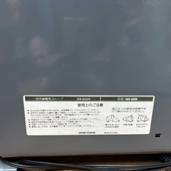 電気ヒーター、暖房、の画像