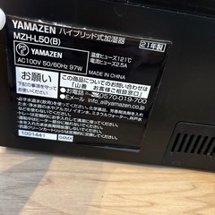 ハイブリッド加湿器の画像