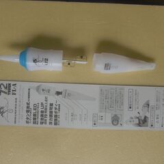 電気ウキ ２号  釣り具　釣具　の画像