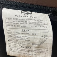 ニトリ 回転座椅子 フォルタ 合成皮革 ブラウン 360°回転 6段リクライニングの画像