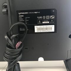 【リユースのサカイ野々市店】A-491　液晶テレビ マクスゼン J24SK03 2018の画像