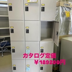 コクヨ 12人用ロッカー
の画像