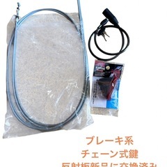 BRIDGESTONE 内式4変速 ラクロス 26インチ 自転車 ママチャリ  NO.592の画像