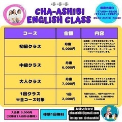 🐨English Class in Kuwae🐨の画像