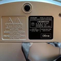 小泉成器 CDラジカセ SOUNDLOOK SAD-4775の画像
