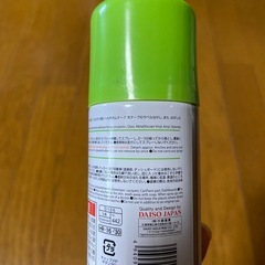 【お取引先の方決まりました】DAISO シールはがしスプレーの画像