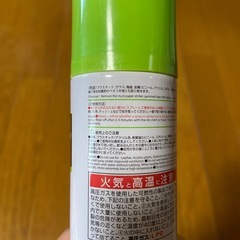 【お取引先の方決まりました】DAISO シールはがしスプレーの画像