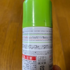 【お取引先の方決まりました】DAISO シールはがしスプレーの画像