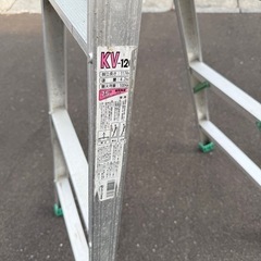 ALINCOアルインコ脚立の画像